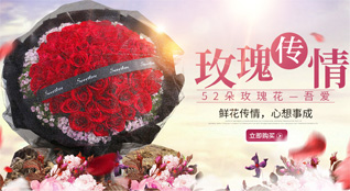 吉林延边州和龙市鲜花速递